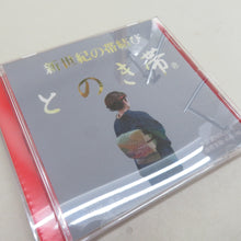 画像をギャラリービューアに読み込む, 袋帯 作り帯 とのき帯 フォーマル 金糸銀糸 草模様 正絹 薄紫色x銀色x金色 六通柄 仕立て上がり 着物帯