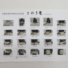 画像をギャラリービューアに読み込む, 袋帯 作り帯 とのき帯 フォーマル 金糸銀糸 草模様 正絹 薄紫色x銀色x金色 六通柄 仕立て上がり 着物帯