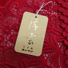 Load image into Gallery viewer, ショール 2点セット レーヨン ベルベットショール 黒x赤