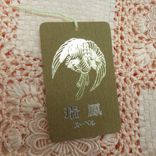 画像をギャラリービューアに読み込む, ショール 端鳳ヌーベル レースショール サーモンピンク色 生地絹 レース部分レーヨン 綿