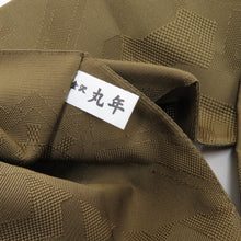 画像をギャラリービューアに読み込む, 名古屋帯 絹 八寸 有栖川模様 オリーブグリーン 全通柄 カジュアル 仕立て上がり 着物帯 長さ367cm