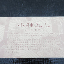 画像をギャラリービューアに読み込む, 風呂敷 小袖写し 波に扇面ぼたん柄 約118cm 木綿 箱入 未使用品