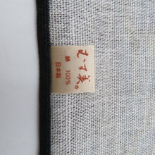 画像をギャラリービューアに読み込む, 風呂敷 小袖写し 波に扇面ぼたん柄 約118cm 木綿 箱入 未使用品