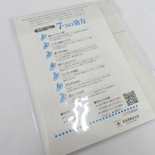 画像をギャラリービューアに読み込む, すずろベルト ワイド&ショート フリーサイズ 全長85cm 井登美謹製 日本製 伊達締め 和装ベルト 胸元補整 コスプレ 洗える 和装小物 itomi 長さ85cm