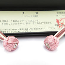 Load image into Gallery viewer, 和小物 羽織紐 女性用 翠嵐工房謹製 王冠マグネット 絹100%  ピンク・くすみピンク×ベージュ 正絹 レディース 組紐 和装小物 小田巻