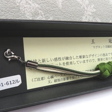 Load image into Gallery viewer, 和小物 羽織紐 女性用 翠嵐工房謹製 王冠マグネット 絹100%  抹茶色・グリーン×ベージュ 正絹 レディース 組紐 和装小物 小田巻
