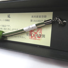 Load image into Gallery viewer, 和小物 羽織紐 女性用 翠嵐工房謹製 王冠マグネット 絹100%  抹茶色・グリーン×ベージュ 正絹 レディース 組紐 和装小物 小田巻
