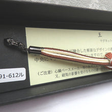 Load image into Gallery viewer, 和小物 羽織紐 女性用 翠嵐工房謹製 王冠マグネット 絹100%  キャロットオレンジ×白・茶×ベージュ 正絹 レディース 組紐 和装小物 小田巻