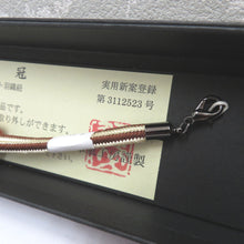 Load image into Gallery viewer, 和小物 羽織紐 女性用 翠嵐工房謹製 王冠マグネット 絹100%  キャロットオレンジ×白・茶×ベージュ 正絹 レディース 組紐 和装小物 小田巻