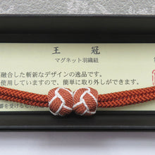 Load image into Gallery viewer, 和小物 羽織紐 女性用 翠嵐工房謹製 王冠マグネット 絹100%  樺色×白・カッパーレッド 正絹 レディース 組紐 和装小物 小田巻