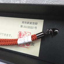 Load image into Gallery viewer, 和小物 羽織紐 女性用 翠嵐工房謹製 王冠マグネット 絹100%  樺色×白・カッパーレッド 正絹 レディース 組紐 和装小物 小田巻
