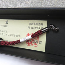 Load image into Gallery viewer, 和小物 羽織紐 女性用 翠嵐工房謹製 王冠マグネット 絹100%  黒×白・ボルドー 正絹 レディース 組紐 和装小物 小田巻