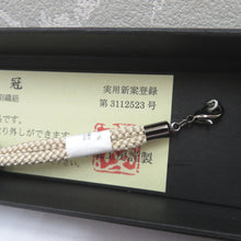 Load image into Gallery viewer, 和小物 羽織紐 女性用 翠嵐工房謹製 王冠マグネット 絹100%  抹茶色×白・ベージュ 正絹 レディース 組紐 和装小物 小田巻
