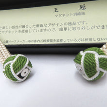 Load image into Gallery viewer, 和小物 羽織紐 女性用 翠嵐工房謹製 王冠マグネット 絹100%  抹茶色×白・ベージュ 正絹 レディース 組紐 和装小物 小田巻