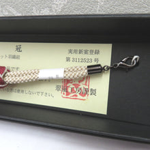 Load image into Gallery viewer, 和小物 羽織紐 女性用 翠嵐工房謹製 王冠マグネット 絹100%  コチニールレッド×白・ベージュ 正絹 レディース 組紐 和装小物 小田巻