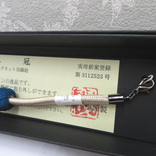 Load image into Gallery viewer, 和小物 羽織紐 女性用 翠嵐工房謹製 王冠マグネット 絹100%  ティールブルー・ベージュ 正絹 レディース 組紐 和装小物 小田巻