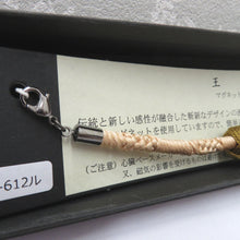 Load image into Gallery viewer, 和小物 羽織紐 女性用 翠嵐工房謹製 王冠マグネット 絹100%  カラシ色・ペールオレンジ 正絹 レディース 組紐 和装小物 小田巻