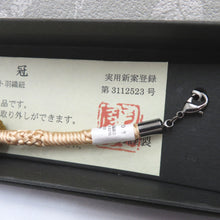 Load image into Gallery viewer, 和小物 羽織紐 女性用 翠嵐工房謹製 王冠マグネット 絹100%  カラシ色・ペールオレンジ 正絹 レディース 組紐 和装小物 小田巻
