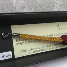 Load image into Gallery viewer, 和小物 羽織紐 女性用 翠嵐工房謹製 王冠マグネット 絹100%  エンジ・カラシ色 正絹 レディース 組紐 和装小物 小田巻