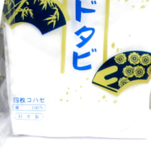 画像をギャラリービューアに読み込む, お得3点セット ブロード足袋 綿100% 日本製 四枚こはぜ 24.0cm 3足セット 白 新品 未開封品