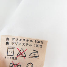 画像をギャラリービューアに読み込む, 小紋 ポリエステル 袷 緑色x茶色x紺色 切嵌模様 広衿 仕立て上がり 身丈160cm