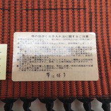 画像をギャラリービューアに読み込む, 博多織 はかたおり 半幅帯 しの蔵 本場筑前博多織 小袋帯 縞模様 正絹 茶色x黒色 証紙付き 半巾帯 日本製 長さ400cm