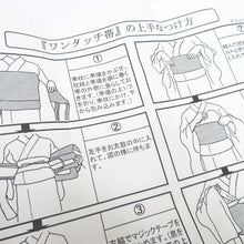 画像をギャラリービューアに読み込む, 名古屋帯 作り帯 付帯 正絹 シェルピンク×パープル系 切嵌め 裂取り 仕立て上がり 着物帯 きものやまと ワンタッチ帯