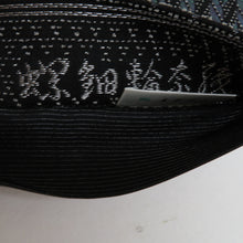 画像をギャラリービューアに読み込む, 袋帯 正絹 吉祥大菱文 黒色xゴールドx多色 金糸 螺鈿輪奈織 六通柄 長さ440cm