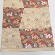 画像をギャラリービューアに読み込む, 袋帯 正絹 金糸 有栖川文様 金色x茶色x多色 六通柄 フォーマル 礼装 長さ448cm