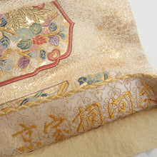 Load image into Gallery viewer, 袋帯 正絹 金糸 花鳥文様 金色x多色 六通柄 フォーマル 礼装 長さ448cm