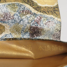 Load image into Gallery viewer, 袋帯 正絹 全金箔 道長取文様 金色x緑色 お太鼓柄 フォーマル 礼装 長さ425cm