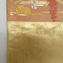 Load image into Gallery viewer, 袋帯 西陣織 王朝華 引き箔 正絹 金糸 季節の花々文様 金色x多色 ゴールド系 六通柄 フォーマル 未仕立て 礼装 長さ450cm