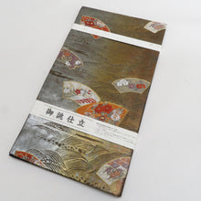 Load image into Gallery viewer, 袋帯 ゴールド