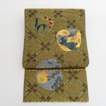 Load image into Gallery viewer, 袋帯 キモノオフ