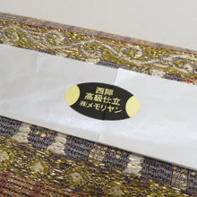 Load image into Gallery viewer, 袋帯 西陣織 高級 洒落袋帯 正絹 金糸 古代裂文様 薄紫色x黄色x多色 カラフル 六通柄 フォーマル 礼装 長さ448cm