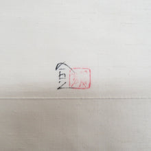 Load image into Gallery viewer, 名古屋帯 正絹 紬 染め文様 白色x黒色x灰色 墨絵花文様 お太鼓柄 落款入り カジュアル 仕立て上がり 着物帯 長さ368cm
