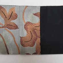 Load image into Gallery viewer, 名古屋帯 八寸名古屋帯 植物文様 茶色x黒色 正絹 六通柄 カジュアル 仕立て上がり 着物帯 長さ346cm