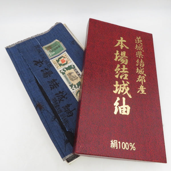 反物 紬 着尺 唐草柄 正絹 織り文様 紺色 未仕立て 女性着物用 生地 長さ1200cm 【キモノオフ野々市若松店】 2003803901.jpg