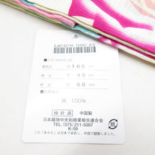 Load image into Gallery viewer, XMISS Kisumi Yukata Tamaki Tamaki Tina Rose Pattern Yellow 100 % Cotton Red Ume Summer Yukata Summer Festival Fireworks