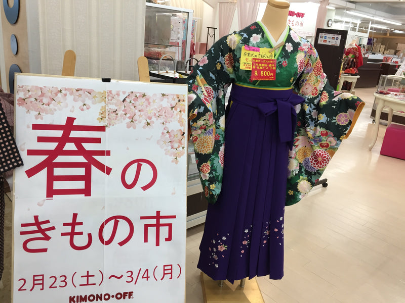 春のきもの市開催中