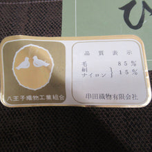 画像をギャラリービューアに読み込む, ウール着物 ウール85％ 絹とナイロン15％ 単衣 茶色ｘ薄紫色ｘ辛子色 幾何学模様 バチ衿 カジュアルきもの 普段着物 仕立て上がり 身丈158cm