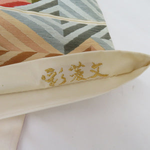 袋帯 唐織 草花自然染 彩菱文 白色 六通柄 総刺繍 正絹 フォーマル 仕立て上がり 長さ440cm