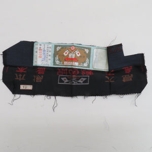 Tsumugi Kimono Original Oshima Tsumugi Paper Copto Popular Lined Collar Big Blue Black Silk Casual Casual Kimono