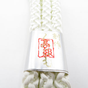 Obi tightening set of 2 round group string silk 100% white pink pure silk kimono accessory 〆 ladies female length 160cm