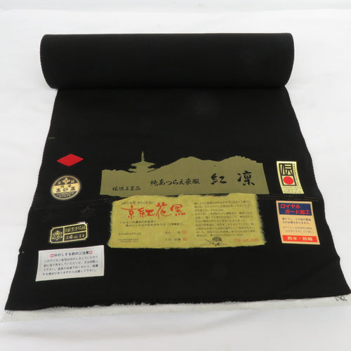 Crowned Shaku Gauze Summer Mourning Pour Kyoho Hana Black Tango Chirimen Goten Pure Silk Black 5 Sangiri Crests Included Women's Kimono Length for Kimono 1200cm