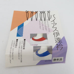 重ね襟 作家物 コスモス 手描き 正絹 重ね衿 橙茶色 伊達衿 長さ122cm