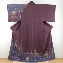 Load image into Gallery viewer, Visiting Yasuhiro Senji Yuzen Dyeing Hanabishi Hanabishi Lattice Purple Lined Collar Silk Crest No Semi -formal tailoring kimono 162cm