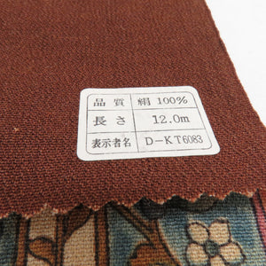 Refreshing silk Komonki shaku shaku shaku brown brown sartary kimono fabric unadviled Japanese judge length 1200cm