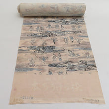 Load image into Gallery viewer, Refreshing silk Komonki Shaku Linch pink -colored peaceful Heian Public Kimono fabric unadvised Japanese judge length 1100cm