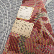 Load image into Gallery viewer, Woolwool clothes Shaku Shaku Shaku Kikusakusakusa Public Kimono Land -tailored Wagon length 1200cm